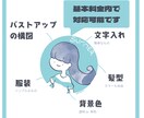 やわらかタッチでゆるかわアイコン描きます くすみカラー×水彩タッチが魅力 イメージ2