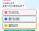 面倒な作業を半自動化！専用のAI指示書を作ります 毎日1時間の作業を5分に！AI初心者向け専用指示書を作成 イメージ2