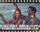 低価格で高品質☆記念日（誕生日）ムービー作ります 【感動】リーズナブルでハイクオリティな記念日動画 イメージ3