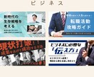 YouTubeサムネイル画像作ります 目を引くサムネイルを作成します！ イメージ6