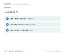渡して伝わる名刺をデザインします 肩書きだけの名刺を卒業。「何の人か」が一目で伝わる一枚に イメージ2