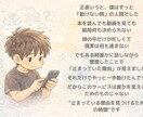 考え悩んでいる状態を思考マップで整理します 今どこで止まっているかを可視化します イメージ9