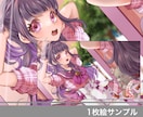 丁寧、綺麗な思い出に残る1枚絵、お撮りします 動画編集用、FA、記念イラストが人気です イメージ8