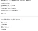 障害者グループホーム スタッフ採用を改善します 面接前に人材を見抜けるアンケートの提供とAI活用方法の伝授！ イメージ4