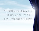 突然の介護・看病に疲れと不安の心に寄り添います 諦められない奇跡を信じたい気持ち、リアル介護家族が受け止ます イメージ2