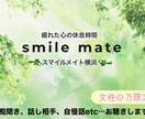 あなたのお話しをお聴きします 心のモヤモヤ、愚痴、自慢話等、お聞きします イメージ1
