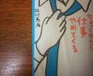 A4の読書ノート作っています 1冊作っているので良かったら見てください…。 イメージ2