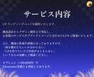 構成からLP（ランディングページ）を制作します お客様の想いが伝わるLPをご提案します イメージ2