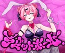 ご希望に沿った歌ってみた動画イラストをお描きします 本家寄せ、オリジナル構図など何でもご相談ください！ イメージ1