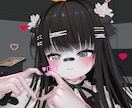 VRChatのアバター改変を代行致します 早い！安い！をモットーにあなたの理想を叶えます。 イメージ1