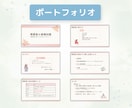 見やすいスライド資料作成します シンプルでやさしく伝わる資料に整えます イメージ5