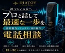 音楽制作・ミックス・HP制作の初回相談に乗ります 音源の悩み・Web導線・活動の見せ方をプロ視点で整理します イメージ5