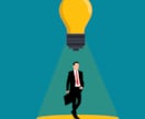 営業に関わるサポートいたします 営業のお悩み何でもご相談ください！ イメージ1