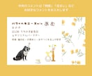 ミモザ背景で華やかな『うちの子名刺』を作成します この季節のペットイベントやお散歩中の交流にぴったり！ イメージ5