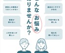 辛いことなんでも聞きます 話すだけでスッキリ。あなたの今をとことん聞かせてください。 イメージ1