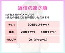 リピーターさま専用☘️1週間ゆっくりお話しします ゆっくり雑談/休日のリラックスタイムに☘️/7日間/1週間 イメージ2