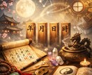 複雑恋愛を四柱推命で現実整理します 関係の落とし所／続ける・終える判断／時期／依存ループ イメージ1