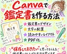 AI×Threadsで占い副業の始め方を教えます 知識ゼロから、集客・公式LINE・販売までやさしく学べます イメージ8