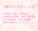 2人の魂レベルでの相性とつながりを鑑定します 不安な夜に終止符を　相手との向き合い方お伝えします イメージ4