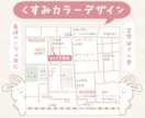 急ぎならココ！即日納品可！見やすい地図を作ります 【実務経験アリ】【修正無料＆無制限】【AIデータ無料】 イメージ2