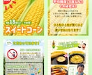 パッ！と目にとまるデザインをお作りいたします 高品質！低価格！7枚セット3,500円でご提供いたします！ イメージ5
