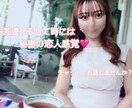 内緒で″こっそり″1日寄り添います お友達みたいに、時には″秘密の″恋人みたいに…♡ イメージ1