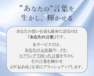 あなたの想いが伝わる魅力的な文章を作成します SEO対策可｜記事作成、PR文章、プロフィール、メッセージ他 イメージ3