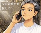 今、話したい！聞いてほしい！その気持ち受け止めます 少しでもOK✨話して楽に✨あなたのメンケアのお友に✨ イメージ1