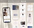 美容サロン様｜女性に響く透明感あるLPを制作します テンプレから選べるセミオーダー形式で、理想の世界観をカタチに イメージ8