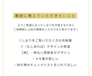 出発前からワクワク♪【旅のしおり】を作成します ◎アレンジ用に編集ファイルでのお渡しも可能です◎ イメージ4