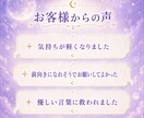 恋の不安…彼の本音を丁寧に視ます 揺れる恋心をカードから潜在意識リーディング イメージ6