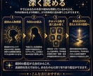 NOVA鑑定済みの方のお悩みを深く読み解きます 前回の鑑定を土台に、タロット5枚で今のお悩みを個別鑑定 イメージ2