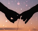 片思い・復縁・複雑恋愛について彼の本音を占います 彼の本音を男性目線で正直に、未来の可能性まで伝えます。 イメージ2