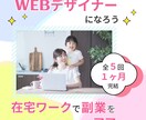 オシャレなsns画像、バナー広告の作成を致します あなたの気持ちに寄り添ったデザインをご提案いたします。 イメージ9