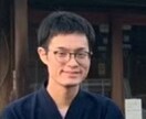 心とカラダの専門家、恋のアドバイスをいたします 武術家の一風変わった恋のアドバイス、聞いてみませんか？ イメージ2