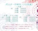 緻密な線画で芸術性のあるポスターデザインをします 線の美しさで、言葉以上に伝わるデザインを イメージ8