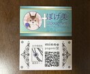 きっかけをつくる、名刺をつくります SNSやイベントで“覚えてもらえる”名刺作りませんか？ イメージ2