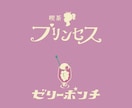 オーダーメイドのレトロなロゴデザインを作ります ーレトロな世界観であなたのブランドを変えてみませんかー イメージ10