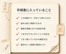 あなた専用のAI自動化手順書を作ります 迷わず設定できる個別手順をPDFでお届け イメージ3