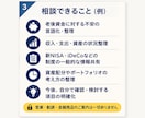 50代会社員の老後資金や資産形成の相談に乗ります 投資歴25年の現役会社員が話を聞きます！営業・勧誘一切なし イメージ3