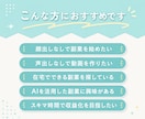 初心者向けGoogleEarth×動画副業教えます 初心者OK！顔出し・撮影なし！スキマ時間で今日からスタート☆ イメージ7