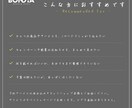 1ページで伝わるLPを「想い」の整理から作成します BONDIA｜誰に何を伝えるかを整理して1ページに イメージ6