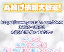 Short用の切り抜き動画を作成します まるなげ依頼大歓迎です!!!! イメージ2