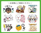 ポップでかわいい｜LINEスタンプデザインします あなただけのオリジナルLINEスタンプを作成！ イメージ3