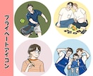 オシャレでシンプルな線画アイコンイラスト作成します カラー・小物無料・修正無制限！各工程で確認できるから安心◎ イメージ8
