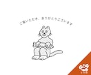 かわいい！ワンポイントのイラスト、作成します あなたの想いや世界観を伝える逸品を！ イメージ7