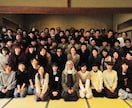 人間関係をはじめ「人生」を楽しく生きるコツ教えます 30年経営者として人間として探究してきたすべてをお伝えします イメージ10