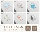 あたたかく、親しみやすいロゴを心を込めて制作します 初めてでも安心◎ナチュラルで親しみやすい雰囲気が得意です＊ イメージ1