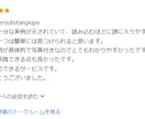 ヤフオク何度も販売リピート商品34写真で紹介します 仕入が「カンタン」「短時間」にできるようになります。 イメージ6