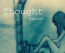 あなたの音に言霊を乗せて、プロアマ問わず作詞します Kazooです、AmazonでCD試聴頂けます。 イメージ3